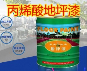 丙烯酸漆的優(yōu)勢與應(yīng)用解析